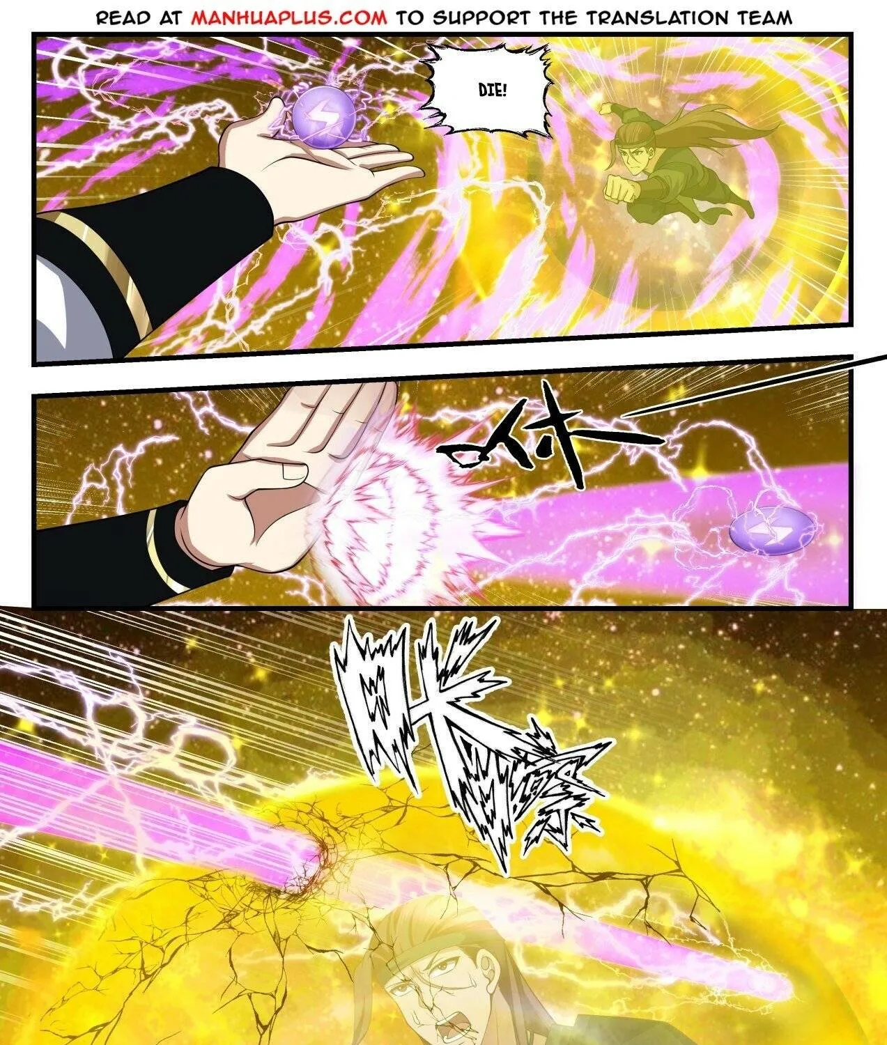 Read Martial Peak chapter 1555 image 3 on Lezhin