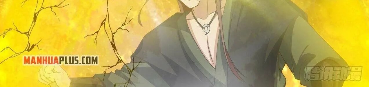 Read Martial Peak chapter 1555 image 4 on Lezhin