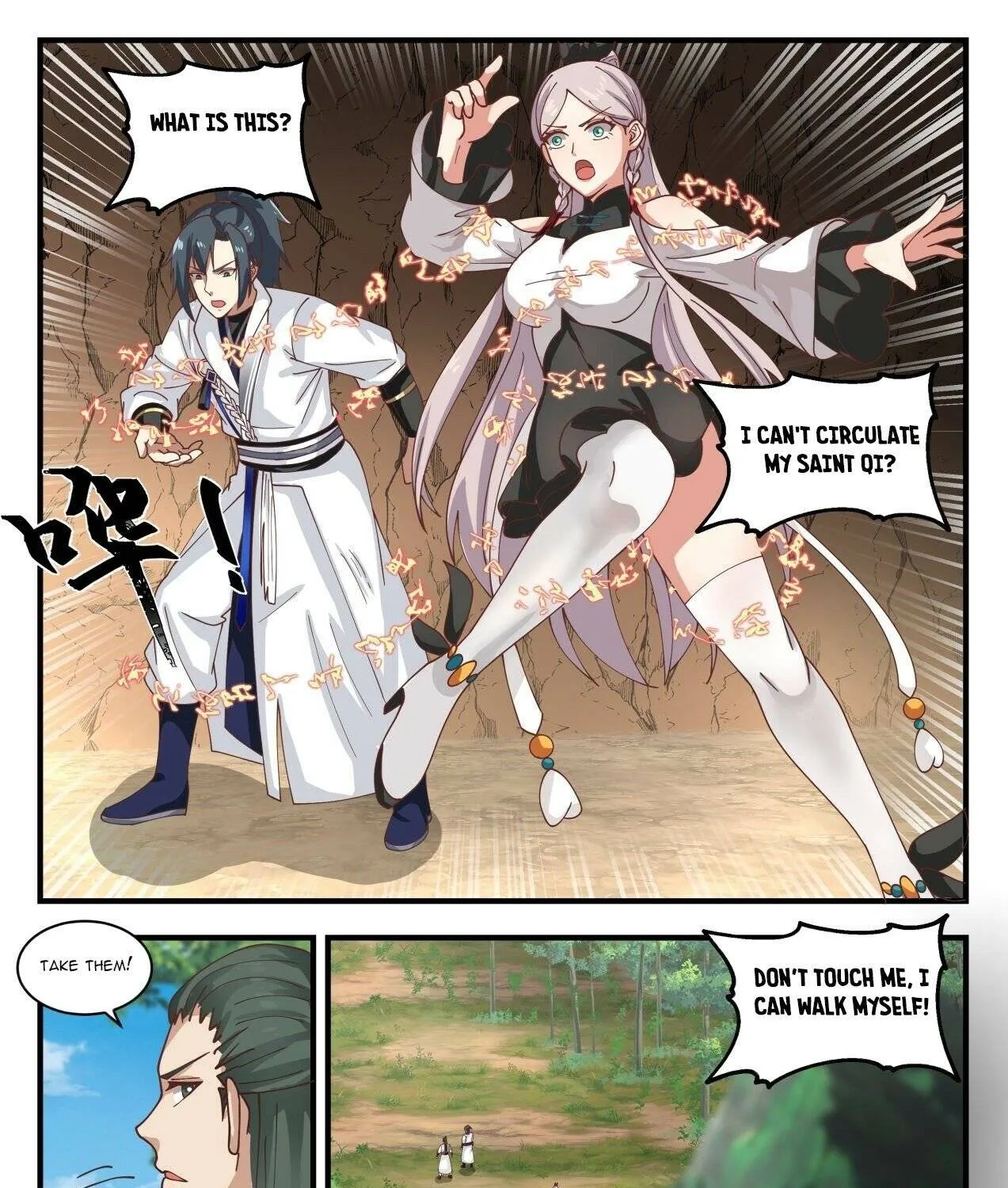 Read Martial Peak chapter 1557 image 6 on Lezhin