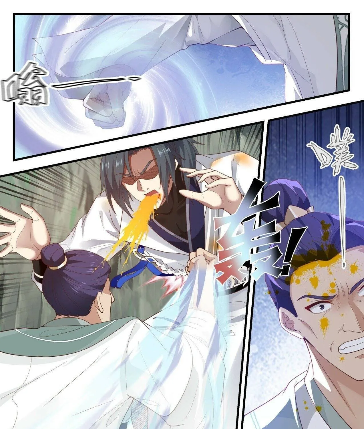 Read Martial Peak chapter 1559 image 4 on Lezhin