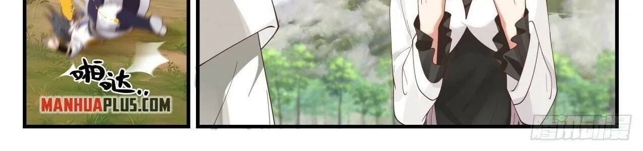 Read Martial Peak chapter 1559 image 7 on Lezhin