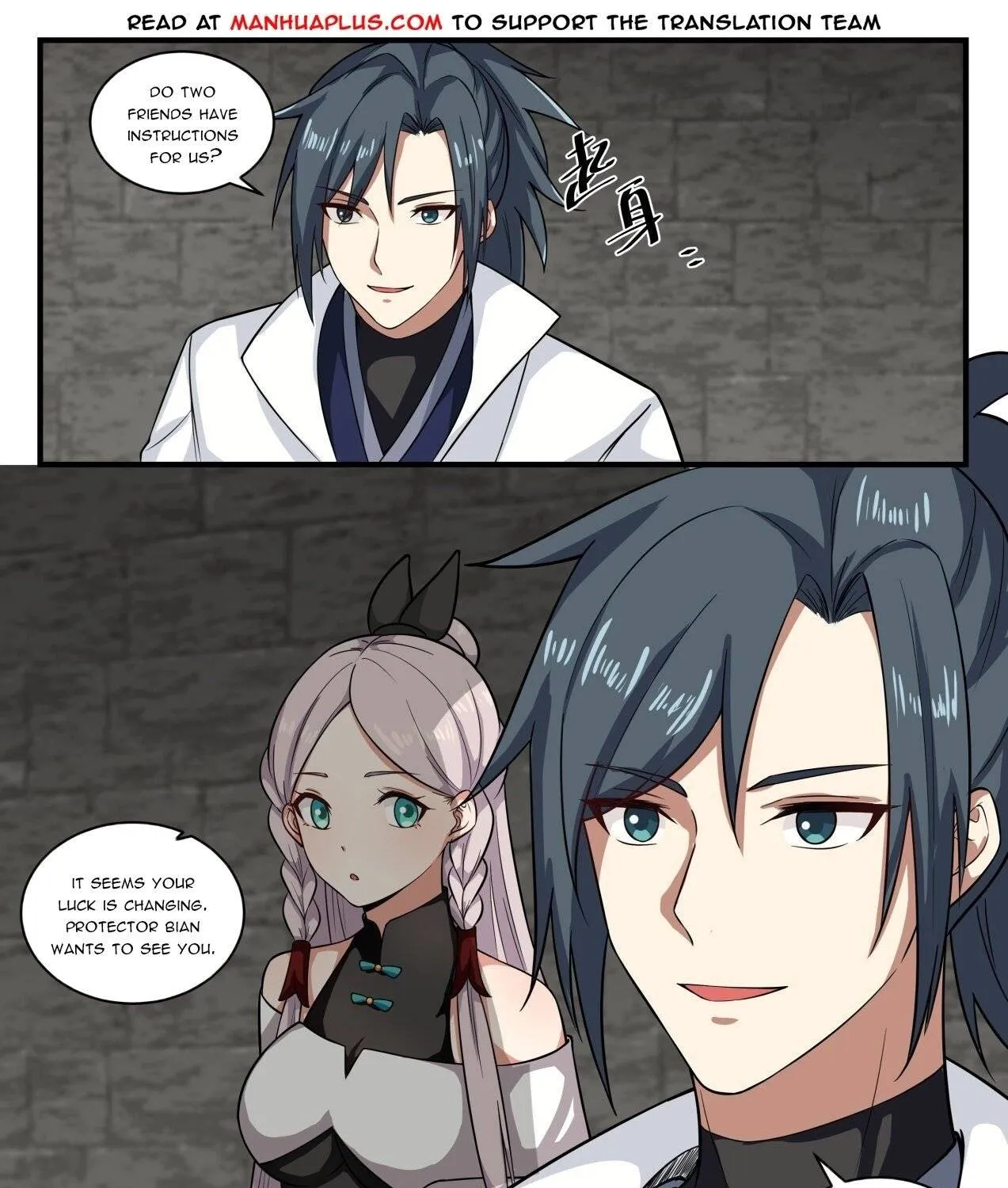 Read Martial Peak chapter 1561 image 22 on Lezhin