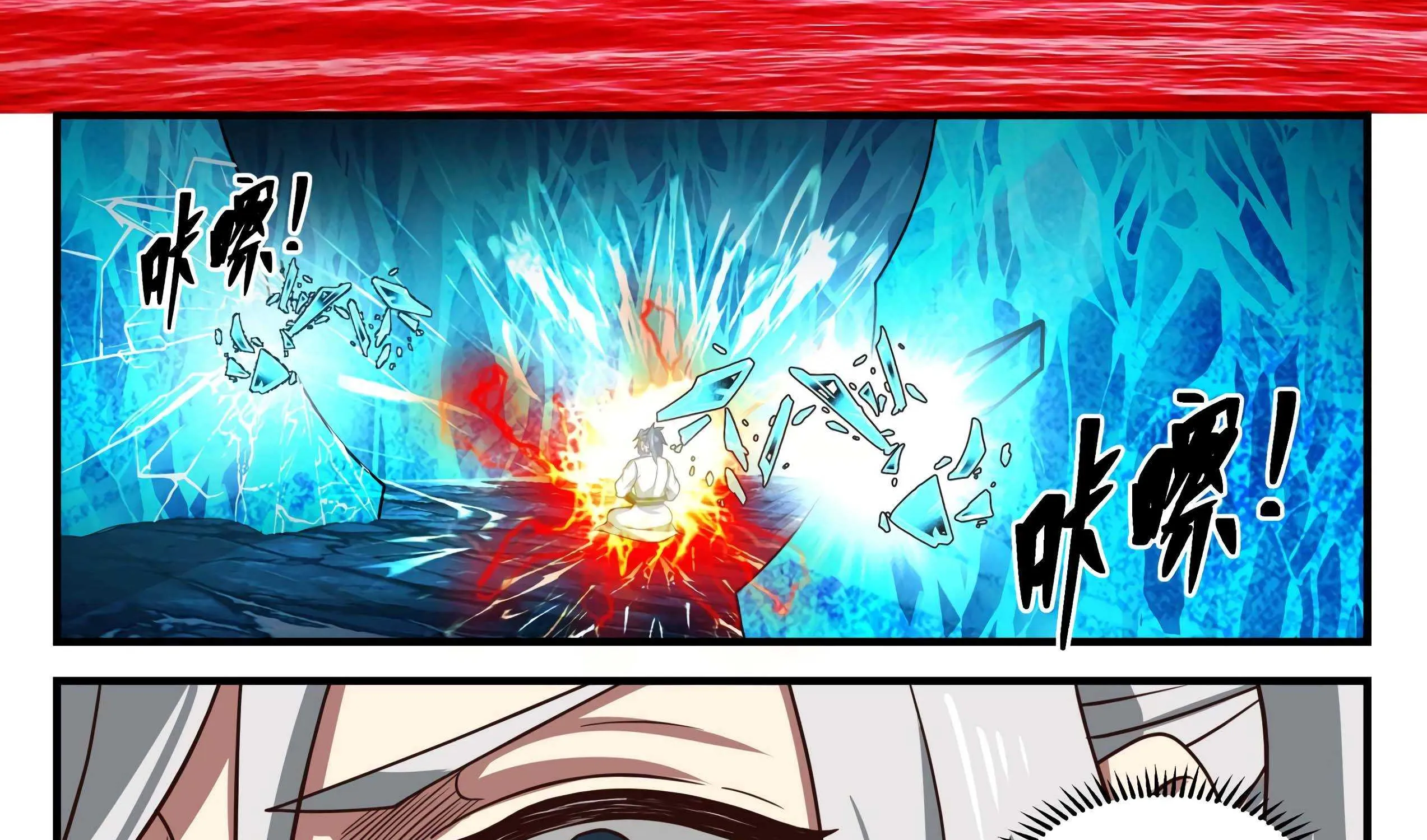 Read Martial Peak chapter 1569 image 4 on Lezhin
