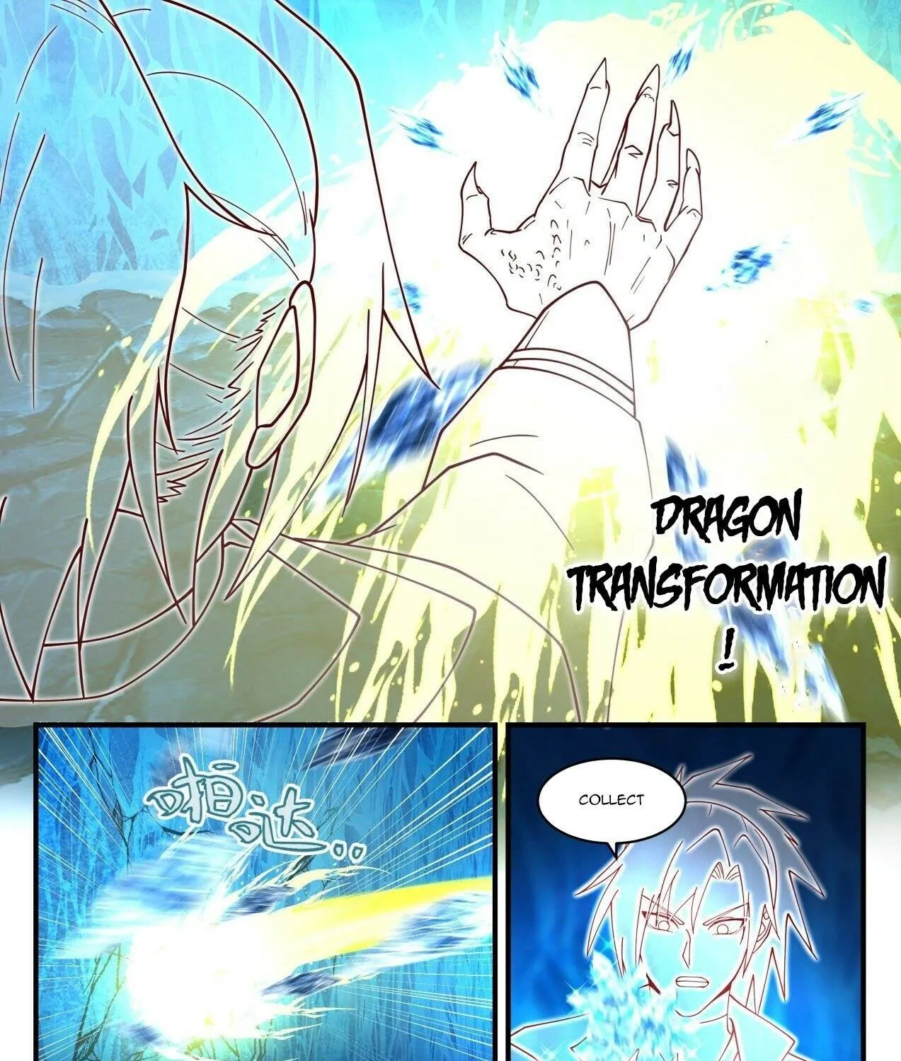 Read Martial Peak chapter 1570 image 8 on Lezhin