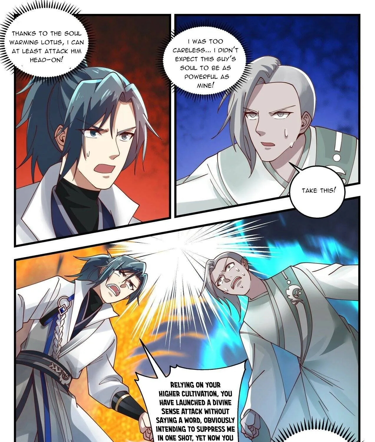 Read Martial Peak chapter 1573 image 17 on Lezhin