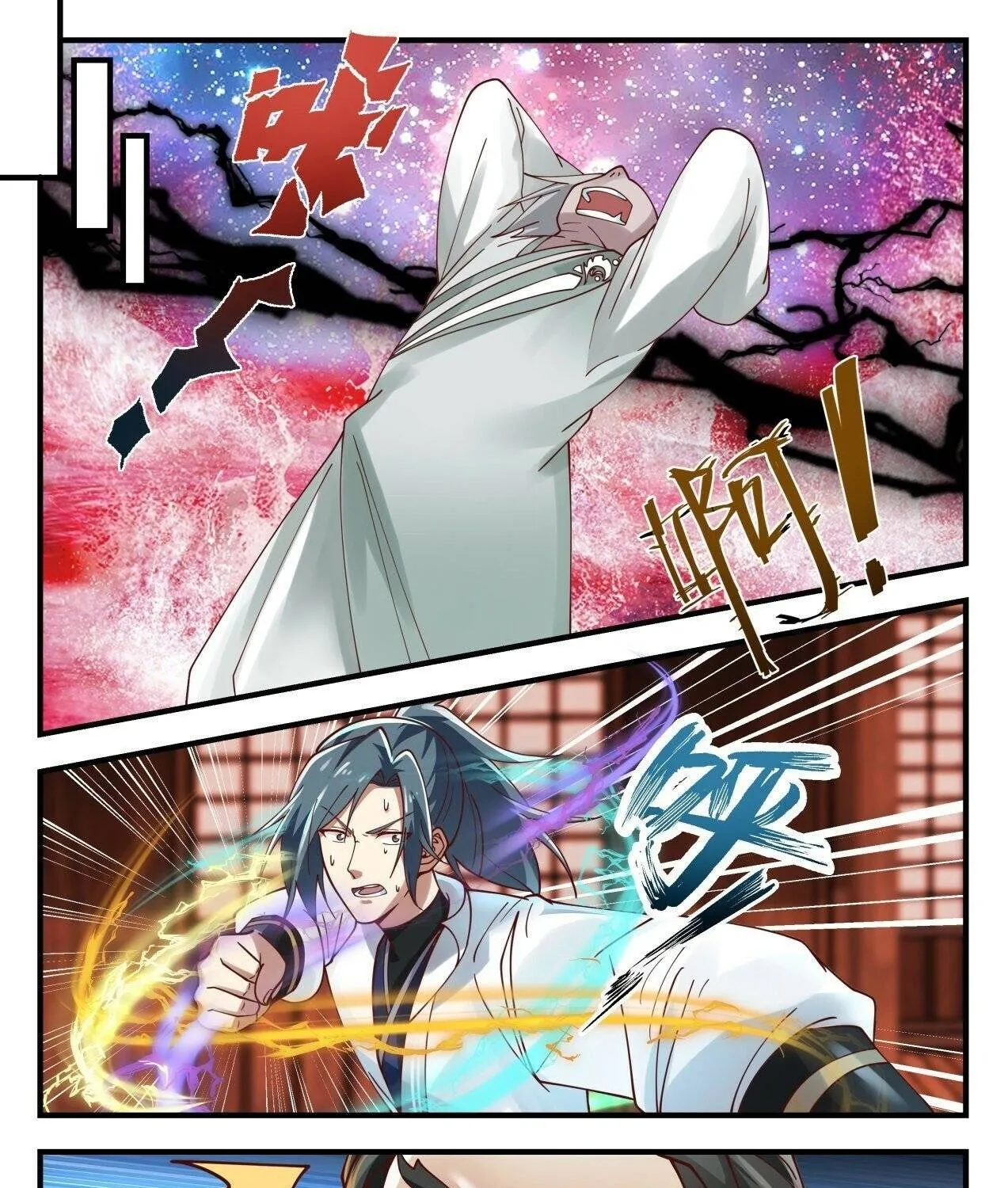 Read Martial Peak chapter 1573 image 19 on Lezhin