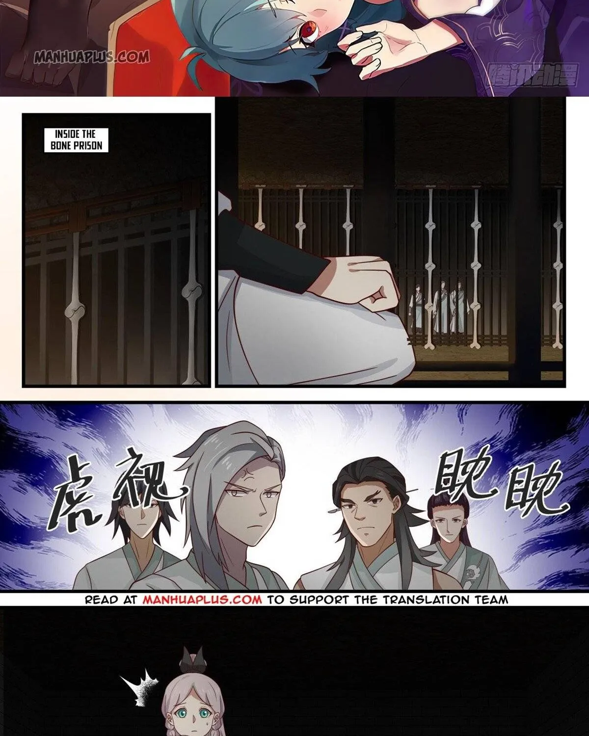 Read Martial Peak chapter 1576 image 1 on Lezhin