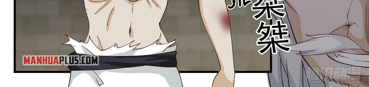 Read Martial Peak chapter 1577 image 20 on Lezhin