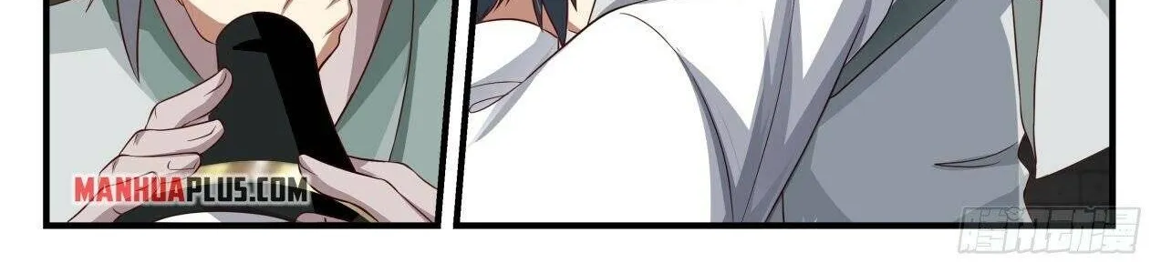 Read Martial Peak chapter 1577 image 4 on Lezhin