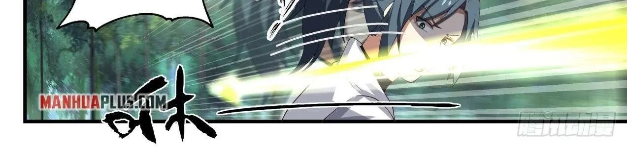 Read Martial Peak chapter 1583 image 16 on Lezhin