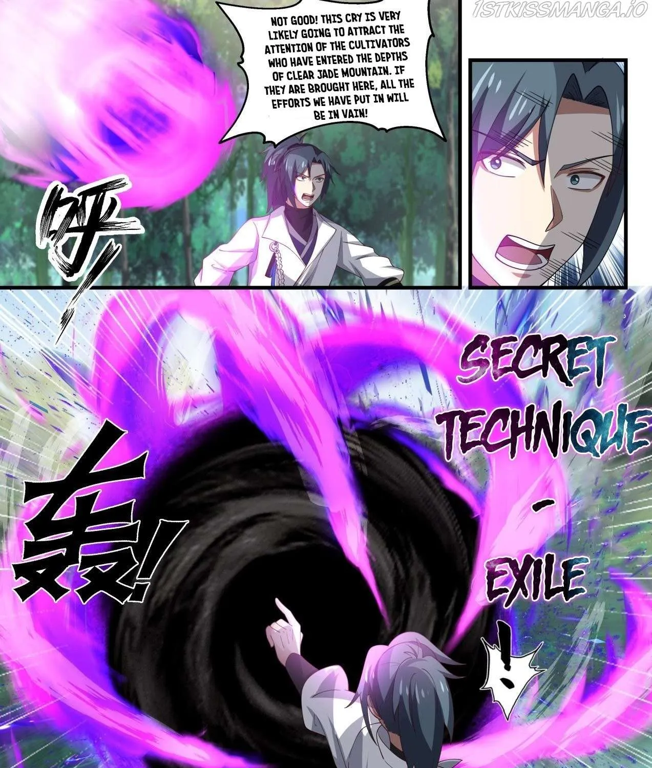 Read Martial Peak chapter 1583 image 7 on Lezhin