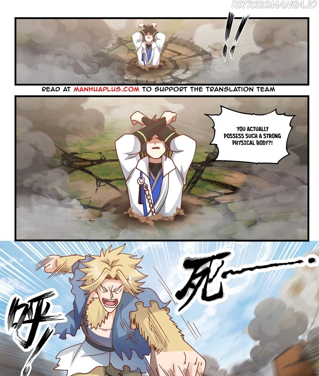 Read Martial Peak chapter 1584 image 15 on Lezhin