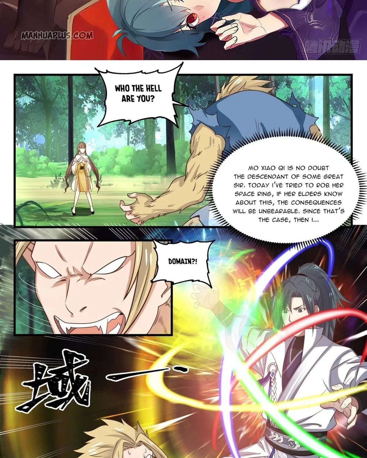 Read Martial Peak chapter 1585 image 1 on Lezhin