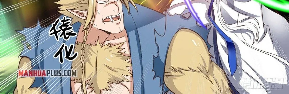 Read Martial Peak chapter 1585 image 2 on Lezhin