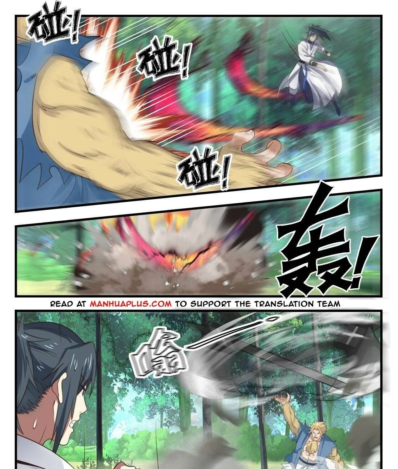 Read Martial Peak chapter 1585 image 3 on Lezhin