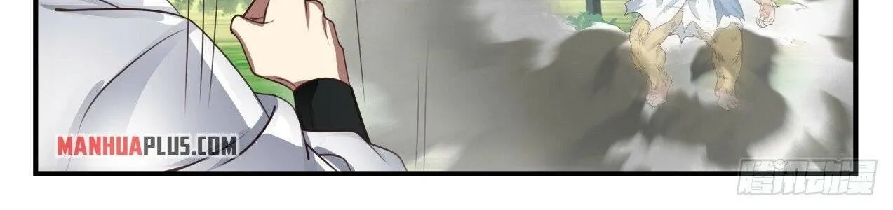 Read Martial Peak chapter 1585 image 4 on Lezhin