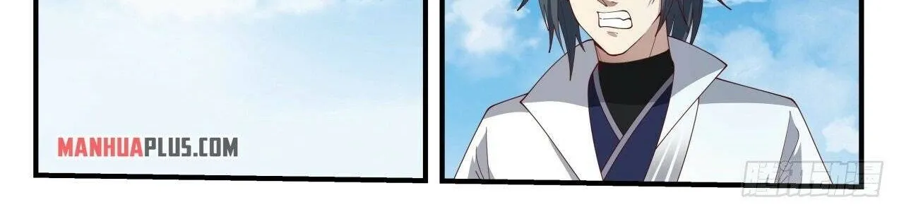 Read Martial Peak chapter 1587 image 17 on Lezhin
