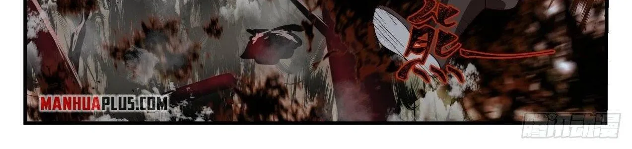 Read Martial Peak chapter 1587 image 5 on Lezhin