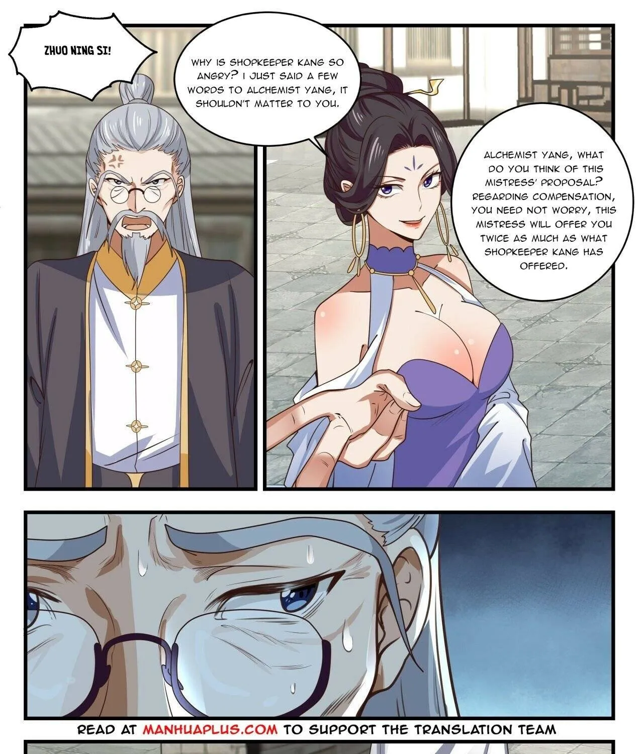 Read Martial Peak chapter 1590 image 12 on Lezhin
