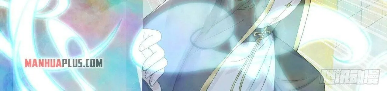 Read Martial Peak chapter 1591 image 11 on Lezhin