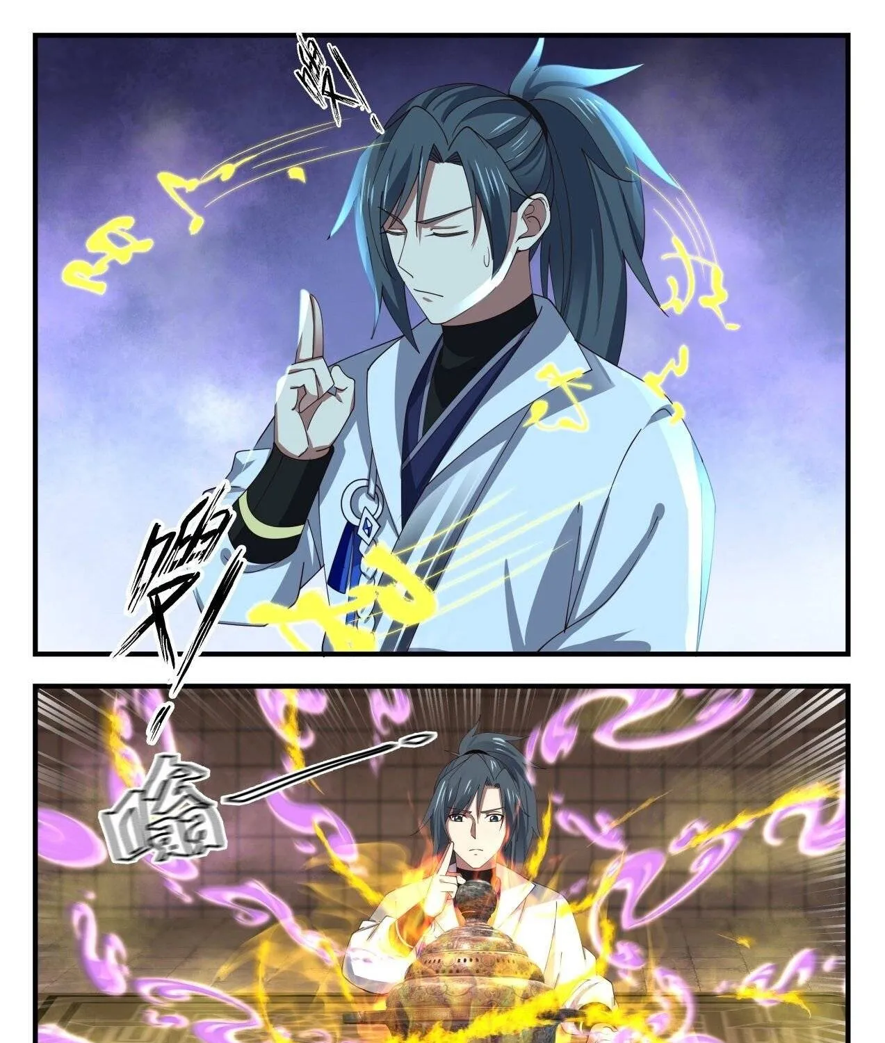 Read Martial Peak chapter 1592 image 10 on Lezhin