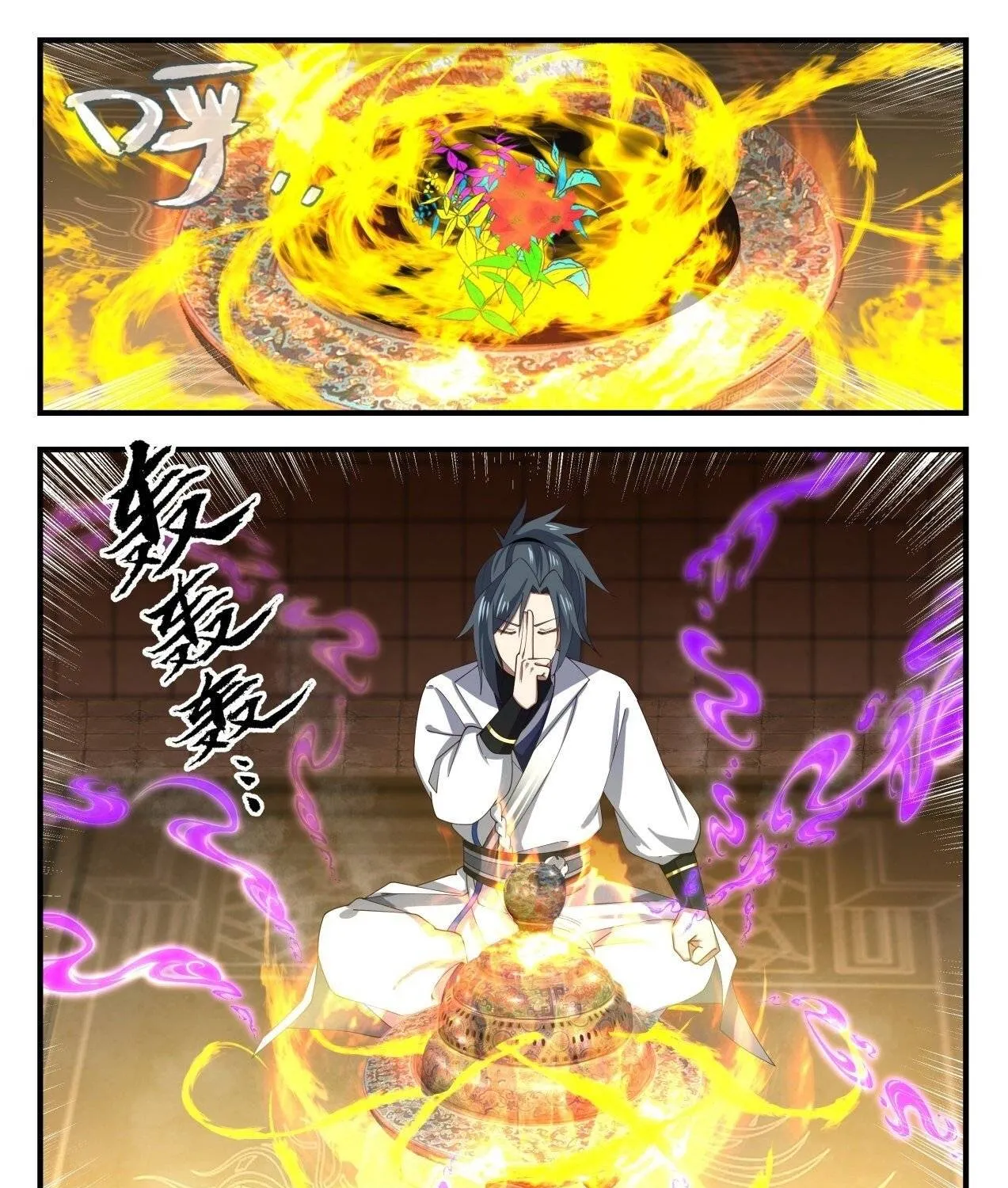 Read Martial Peak chapter 1592 image 6 on Lezhin
