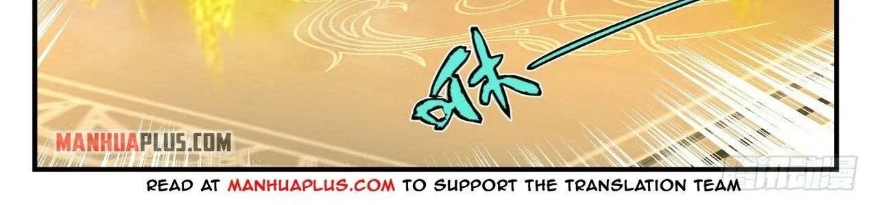 Read Martial Peak chapter 1592 image 9 on Lezhin