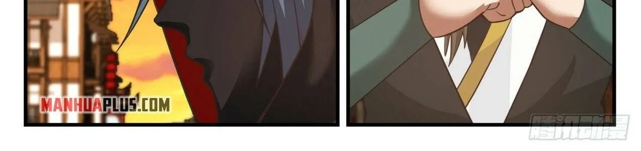 Read Martial Peak chapter 1595 image 7 on Lezhin