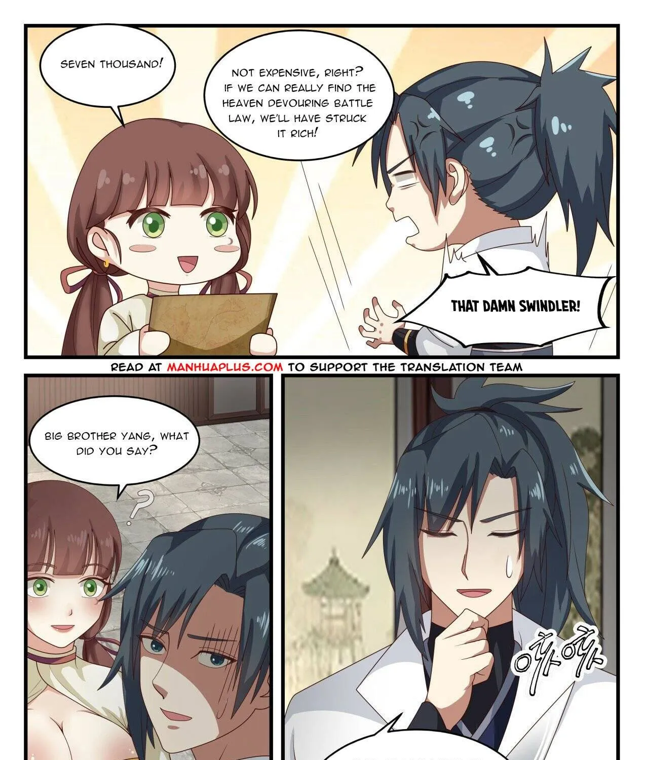 Read Martial Peak chapter 1596 image 6 on Lezhin