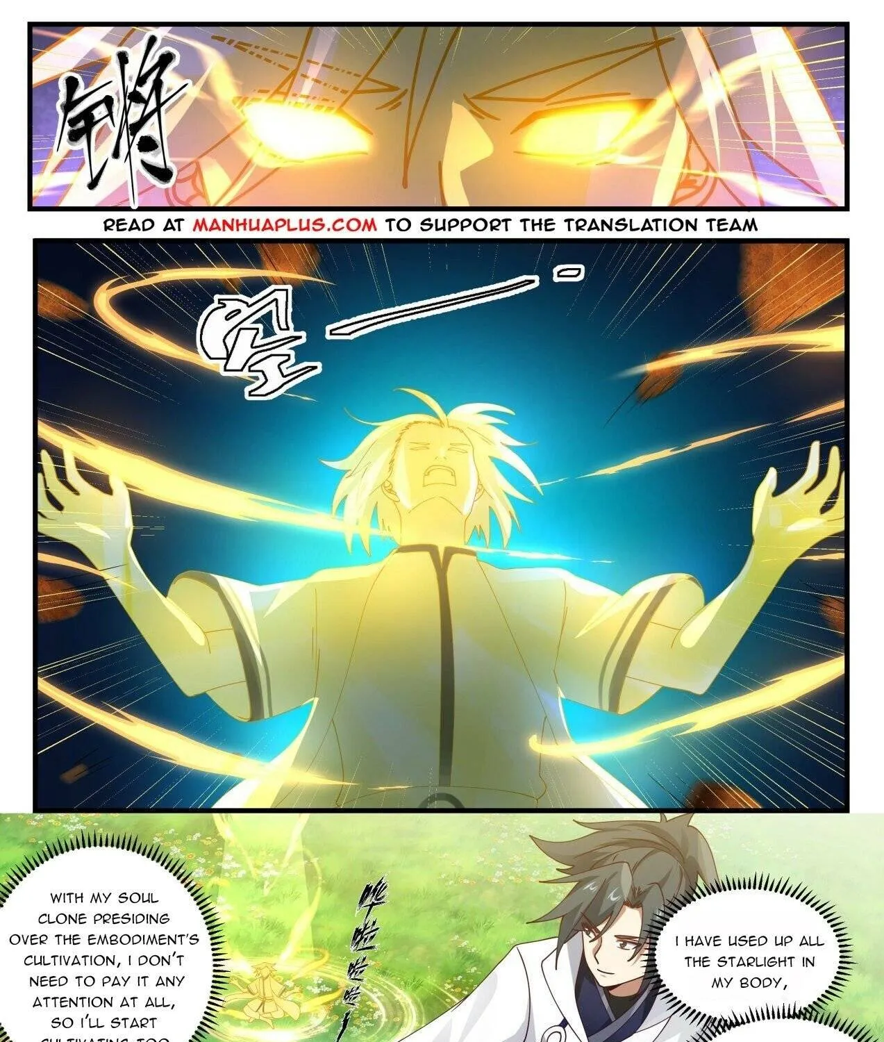 Read Martial Peak chapter 1597 image 18 on Lezhin
