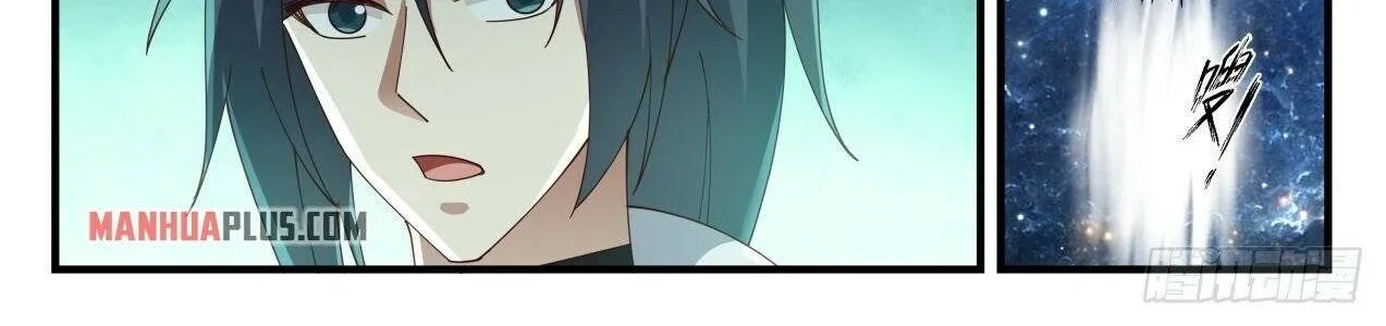 Read Martial Peak chapter 1597 image 5 on Lezhin