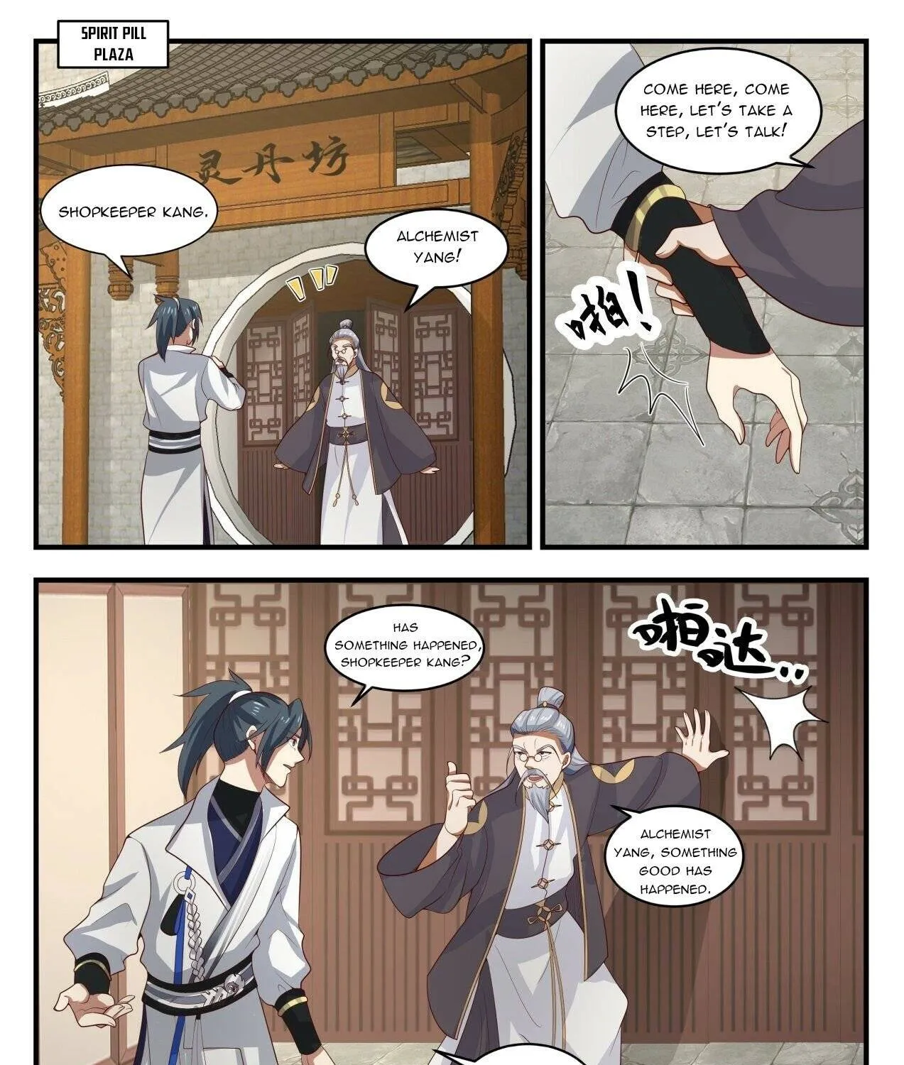 Read Martial Peak chapter 1598 image 4 on Lezhin