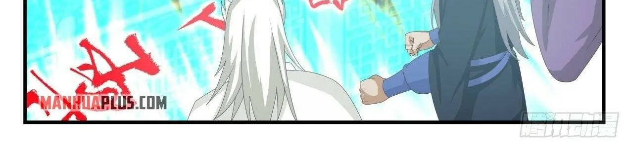 Read Martial Peak chapter 1600 image 10 on Lezhin