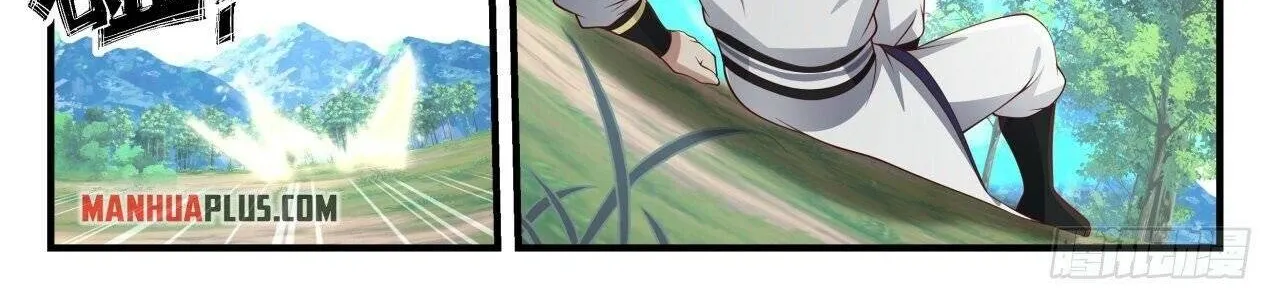 Read Martial Peak chapter 1601 image 6 on Lezhin
