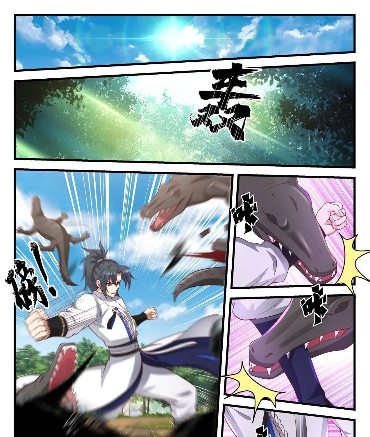 Read Martial Peak chapter 1601 image 9 on Lezhin
