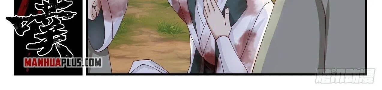 Read Martial Peak chapter 1603 image 18 on Lezhin