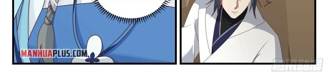 Read Martial Peak chapter 1603 image 4 on Lezhin