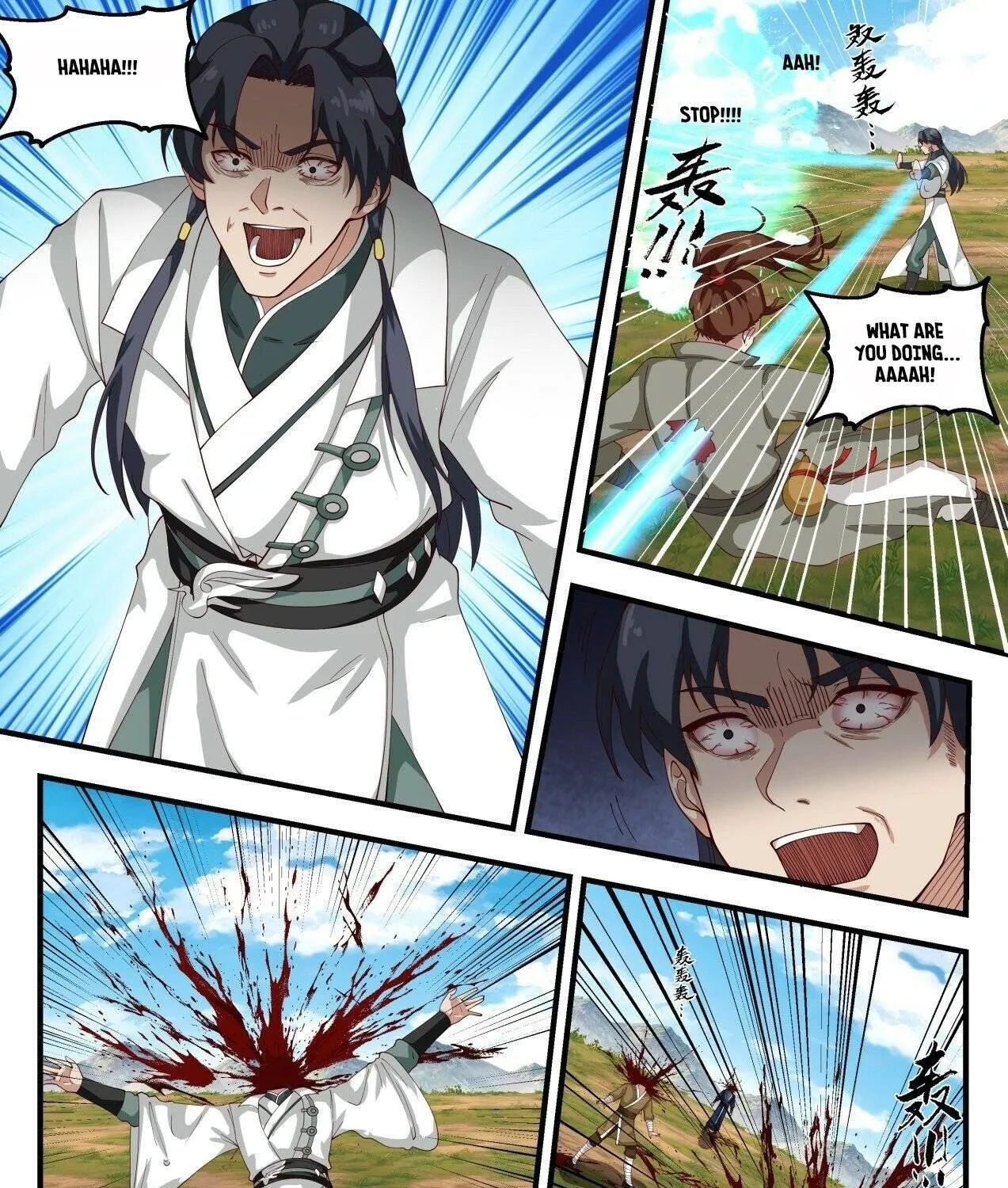 Read Martial Peak chapter 1603 image 5 on Lezhin