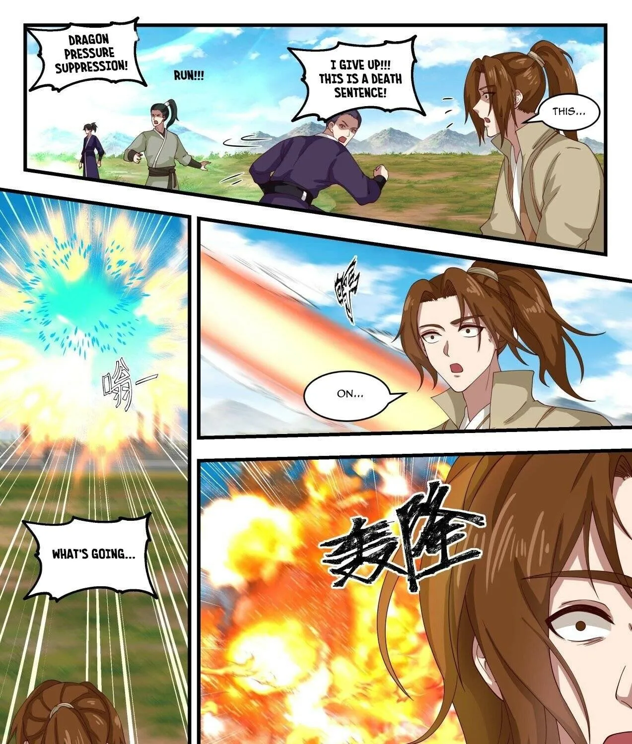 Read Martial Peak chapter 1603 image 7 on Lezhin