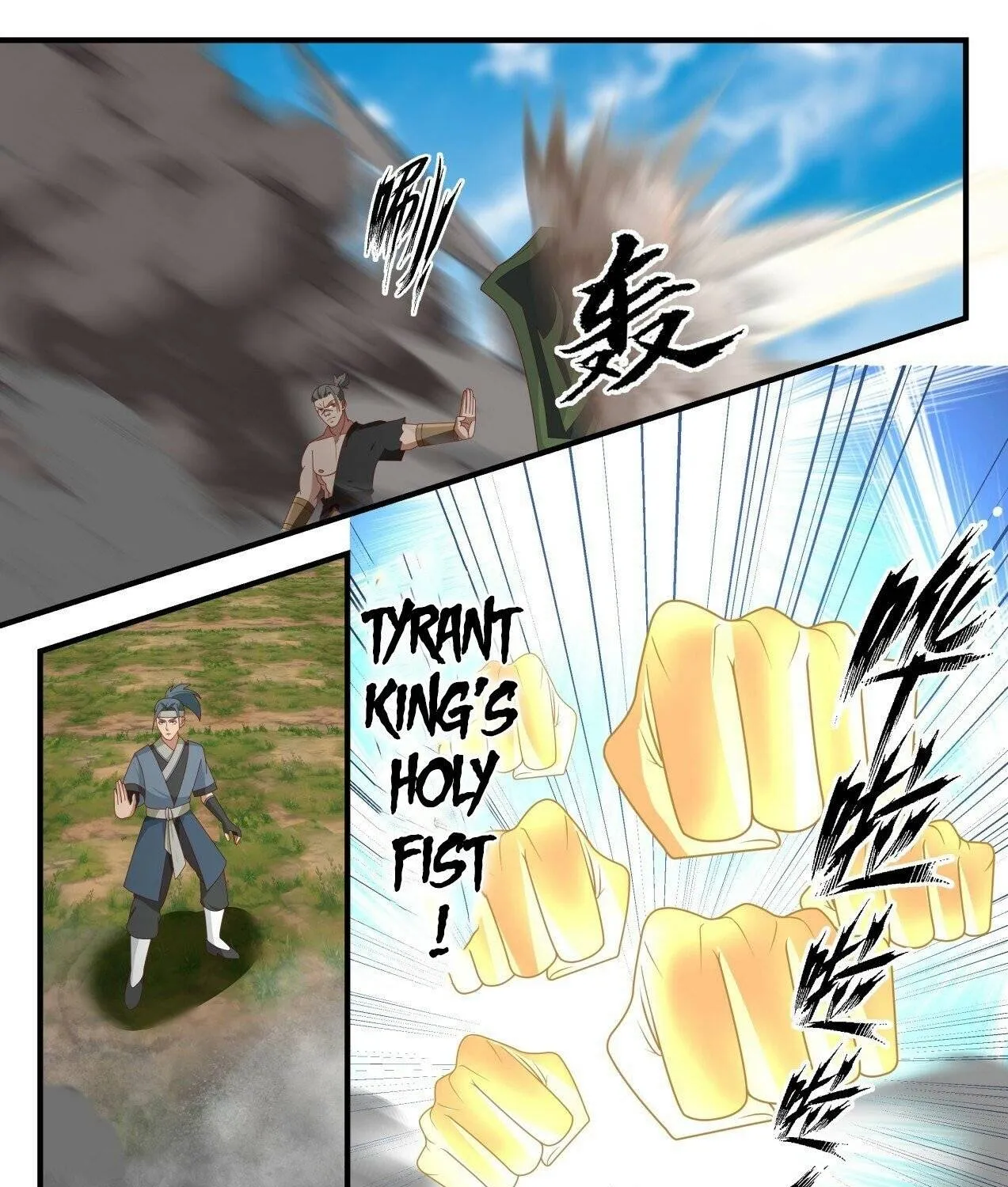 Read Martial Peak chapter 1604 image 3 on Lezhin