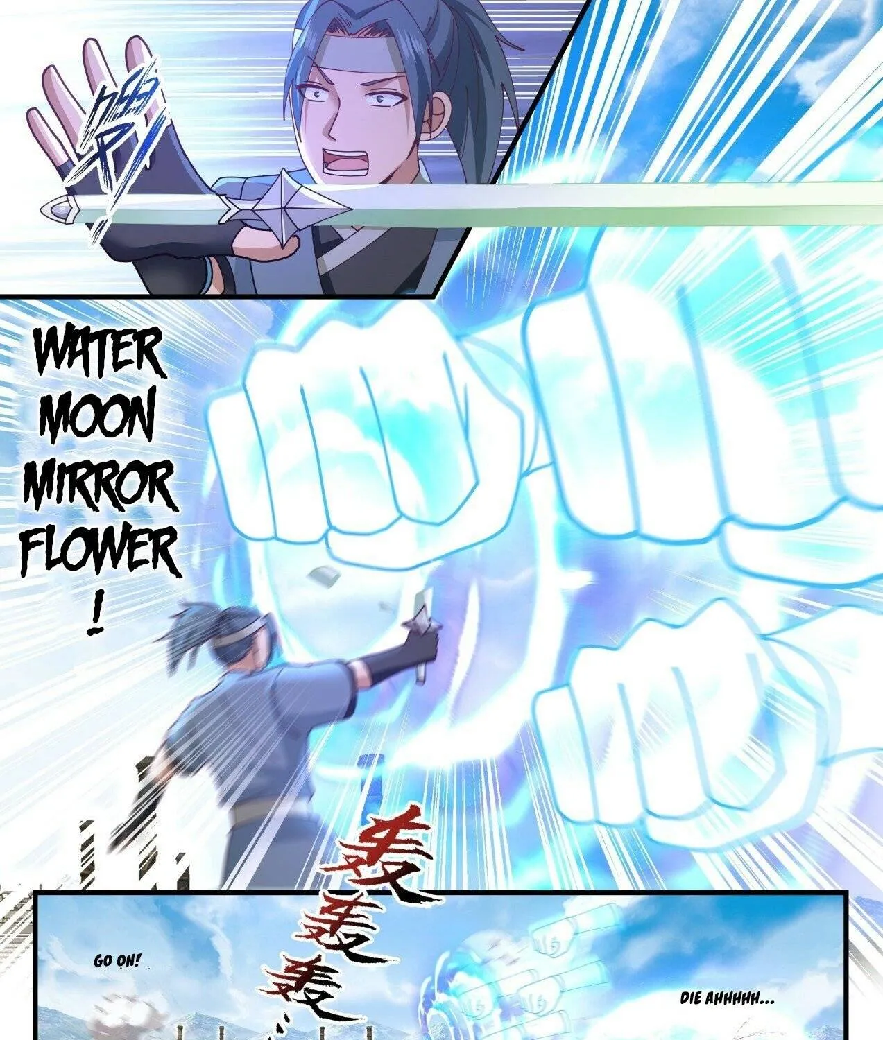 Read Martial Peak chapter 1604 image 5 on Lezhin