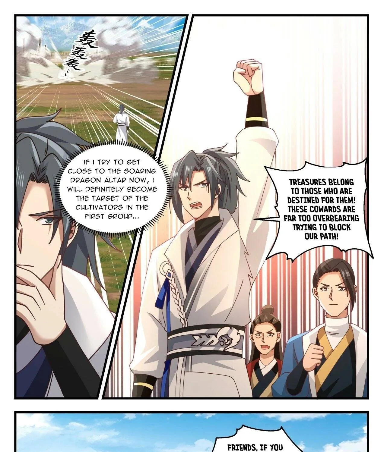 Read Martial Peak chapter 1604 image 7 on Lezhin