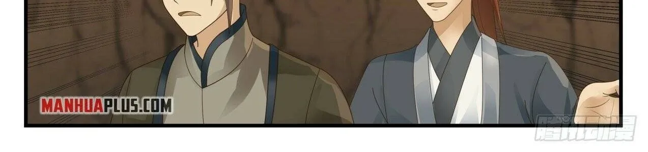 Read Martial Peak chapter 1606 image 18 on Lezhin