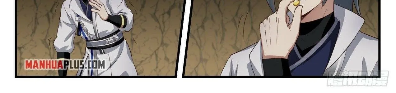 Read Martial Peak chapter 1607 image 8 on Lezhin