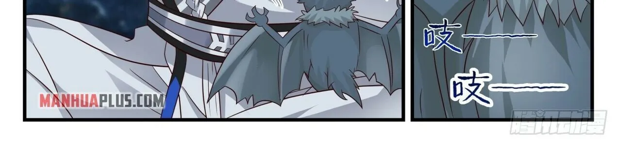 Read Martial Peak chapter 1609 image 18 on Lezhin