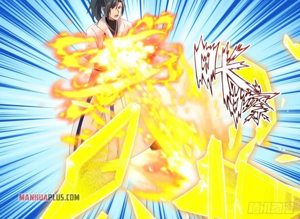 Read Martial Peak chapter 1611 image 3 on Lezhin