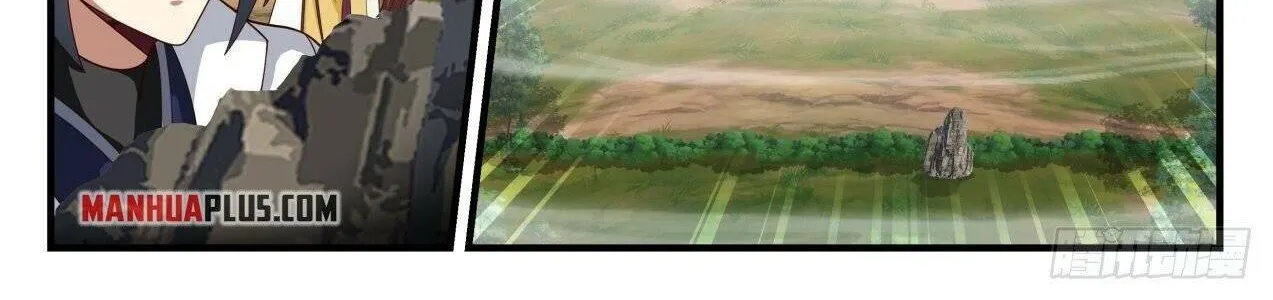 Read Martial Peak chapter 1612 image 16 on Lezhin