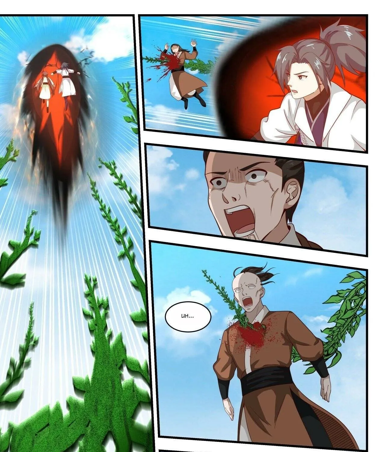 Read Martial Peak chapter 1612 image 19 on Lezhin