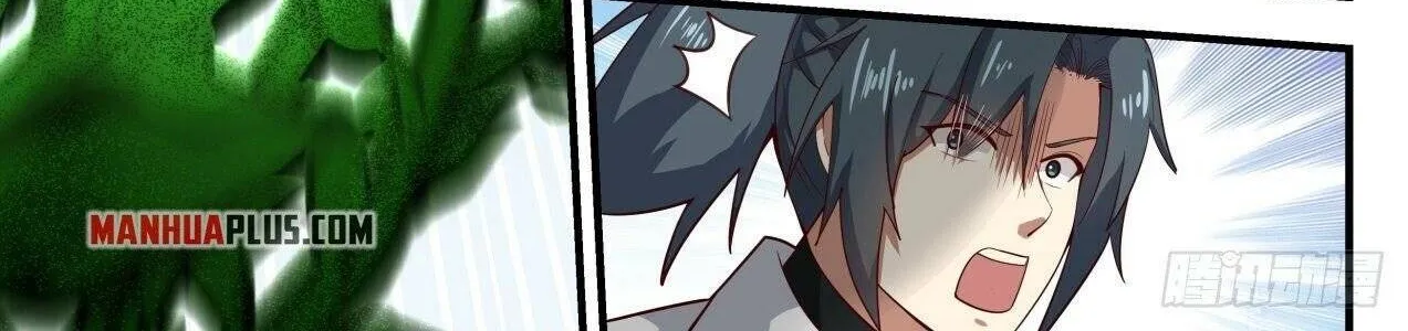 Read Martial Peak chapter 1612 image 20 on Lezhin