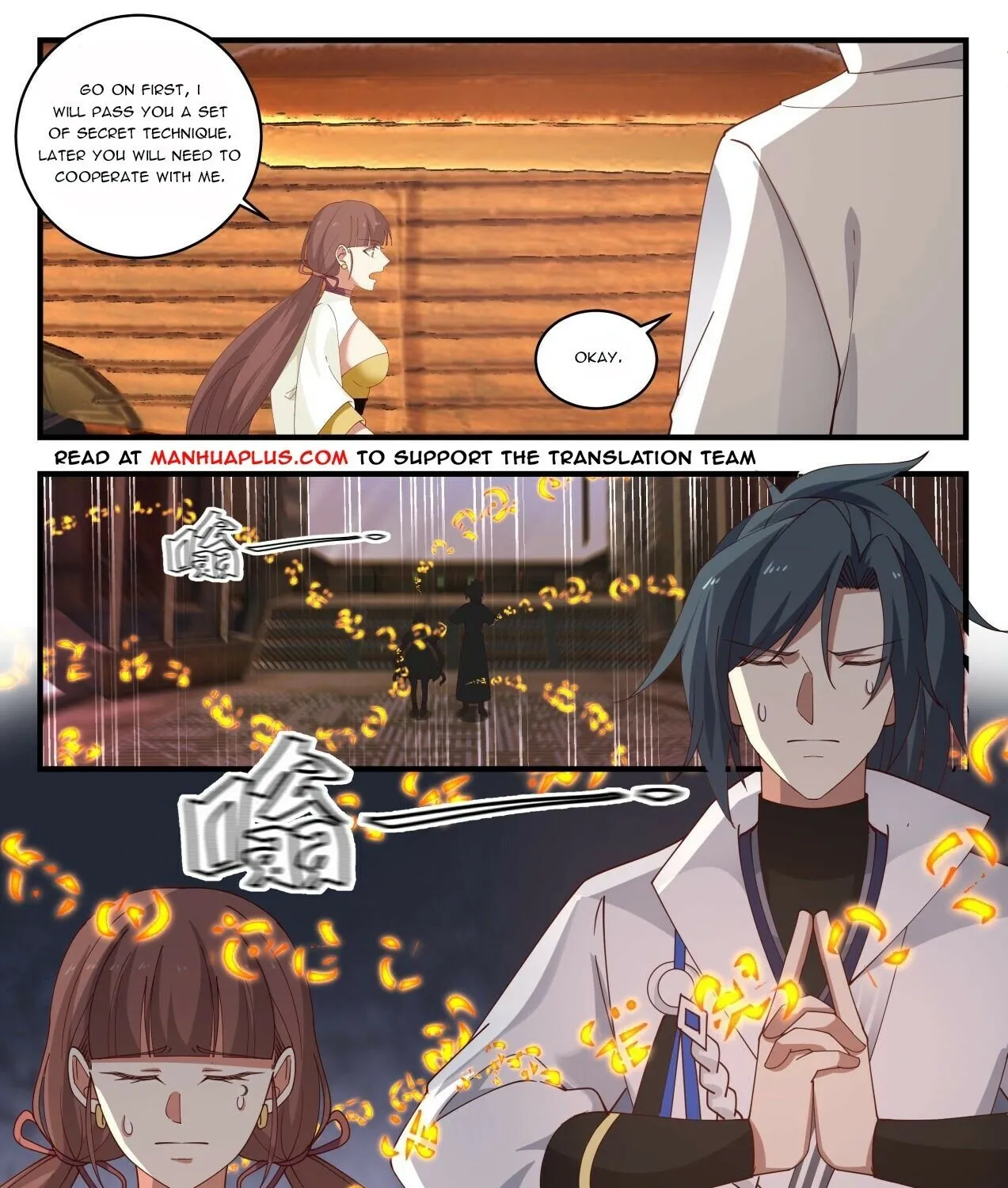 Read Martial Peak chapter 1613 image 3 on Lezhin